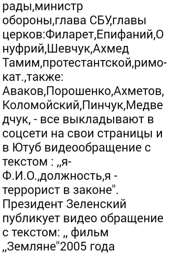 Террорист из Луцка оказался писателем-неудачником: вся информация про Максима Плохого