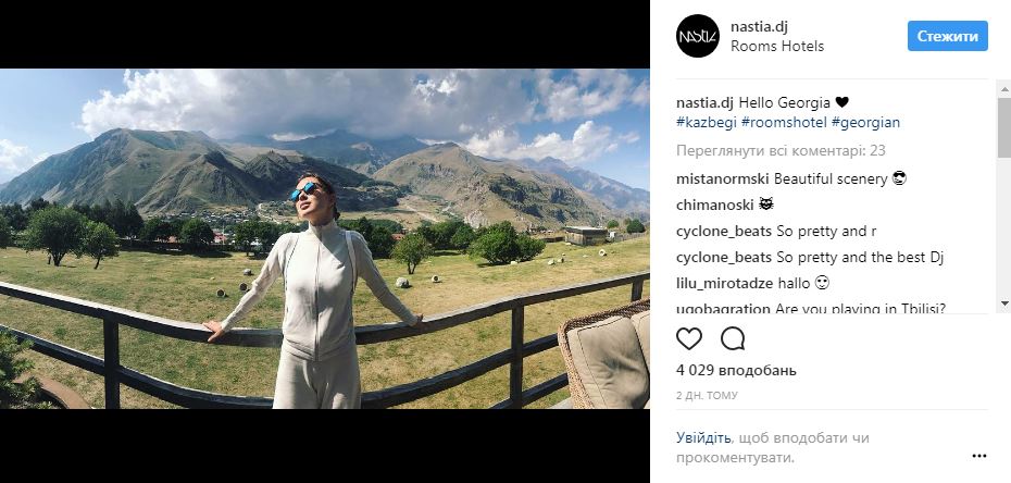 Лещенко пожаловался на медовый месяц с Топольской