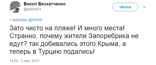 В сети показали "6 млн" туристов в оккупированном Крыму