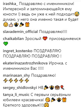 &quot;Мое маленькое счастье&quot;: сын Потапа празднует юбилей (фото)