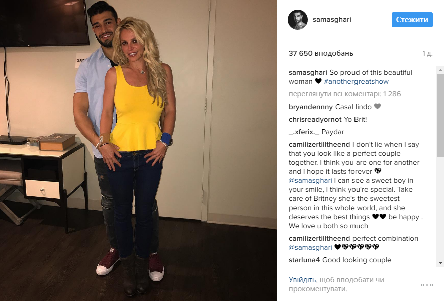 Бритни Спирс показала молодого возлюбленного