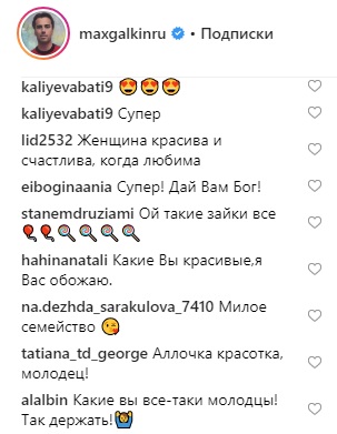 "Розквітла!": Пугачова затьмарила всіх на концерті Лободи