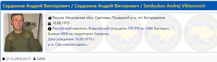 Задержанные в Беларуси боевики убивали украинцев: названы имена бандитов