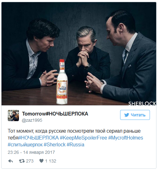 Соцсети бурно отреагировали на "слив" россиянами последнего эпизода "Шерлока"