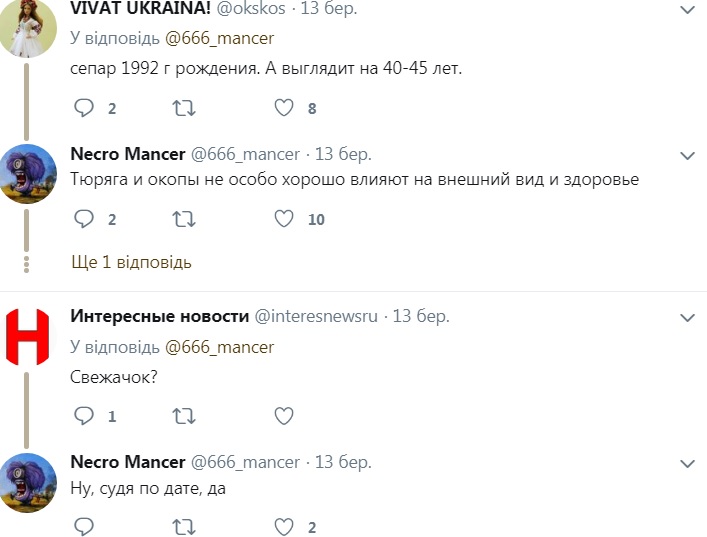 В сети показали фото нового боевика "ДНР", ликвидированного на Донбассе