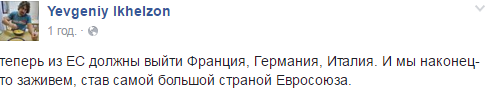 "А Британия выйдет?": в сети обсуждают референдум по Brexit