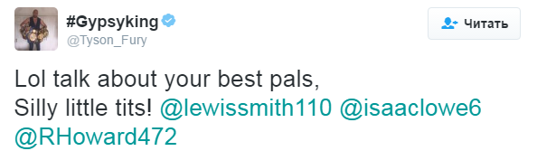 Тайсон Фьюри заявил, что он гей