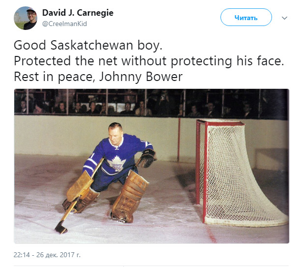 Джонни Бауэр