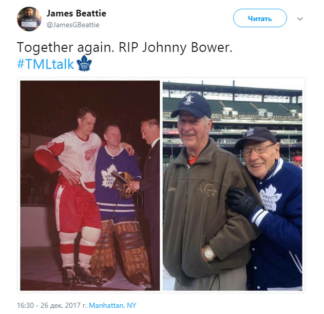 Джонни Бауэр умер