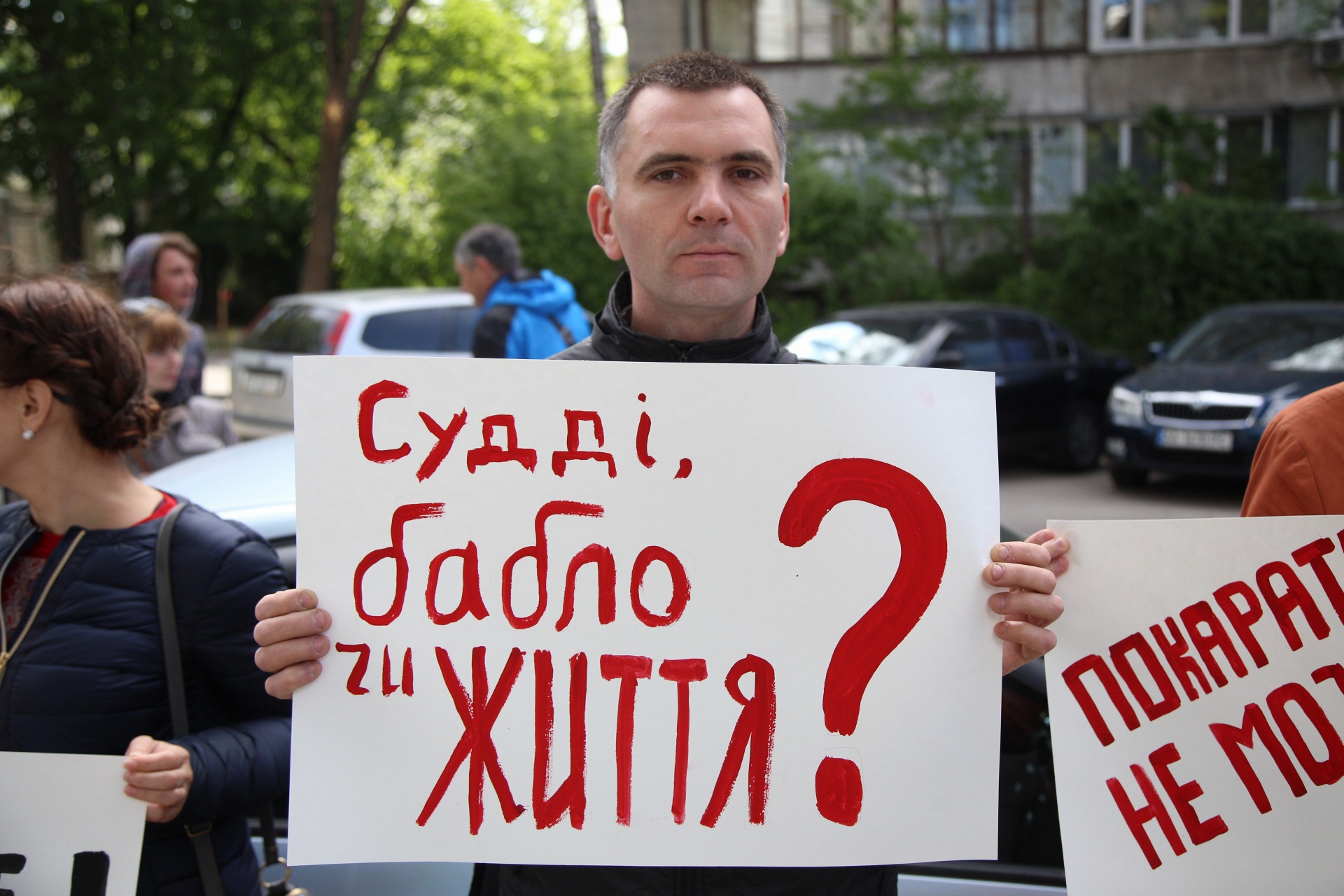 ВИЧ-инфицированны люди вышли с протестами  