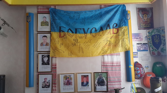 Богуславщина береже пам'ять про загиблих воїнів АТО