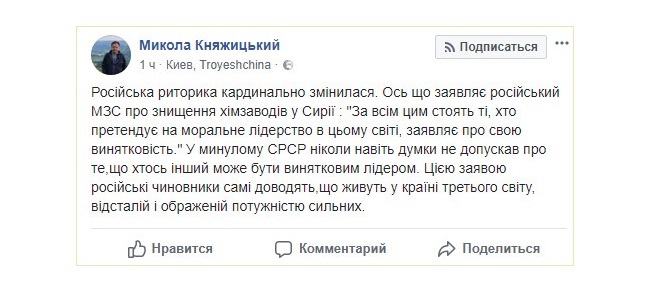 Удар США по Сирии