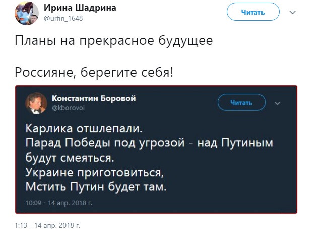 Ракетный удар США по Сирии: реакция соцсети (фото и видео)