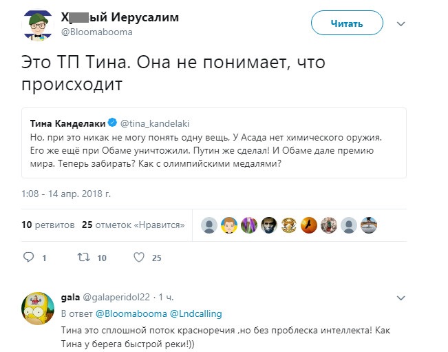 Ракетний удар США по Сирії: реакція соцмережі (фото і відео)