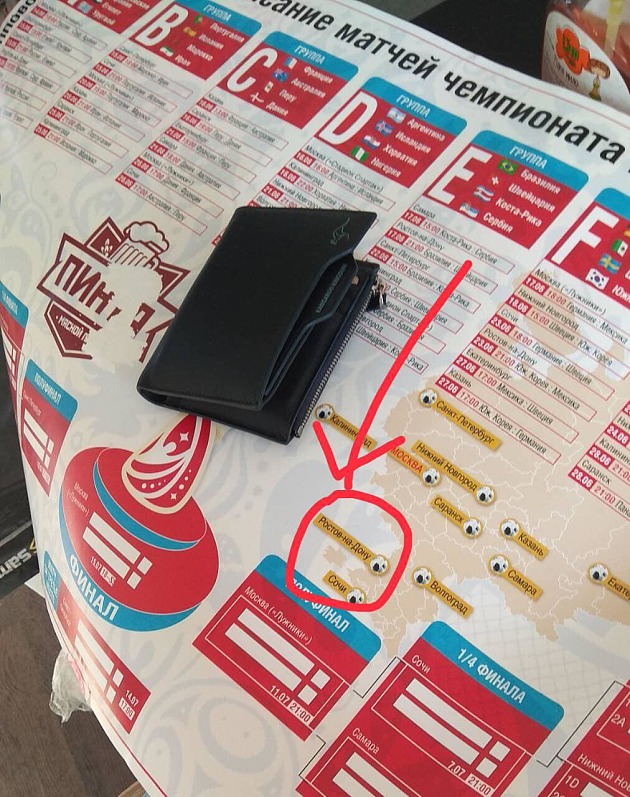 В Бердянске заметили карту с "российским" Крымом (фото)