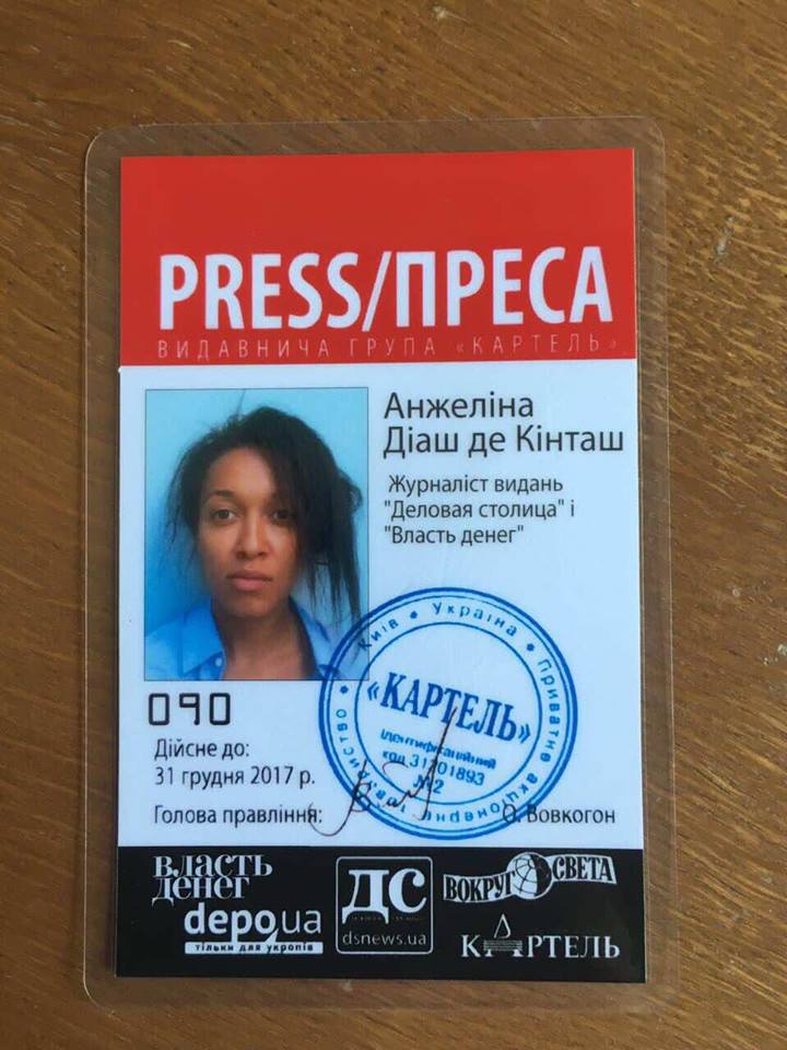 Стало известно имя активистки, которая обнажилась перед президентами