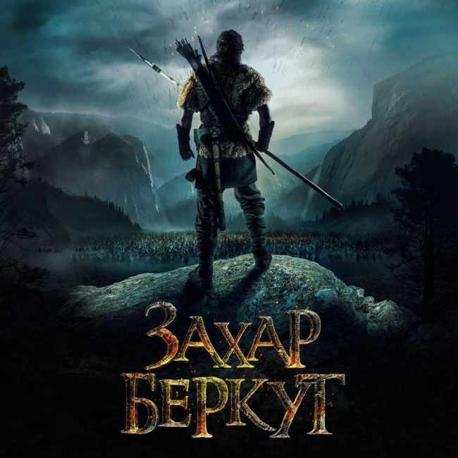 &quot;Формуємо наше майбутнє&quot;: Ахтем Сеітаблаєв розкрив подробиці зйомок фільму &quot;Захар Беркут&quot;