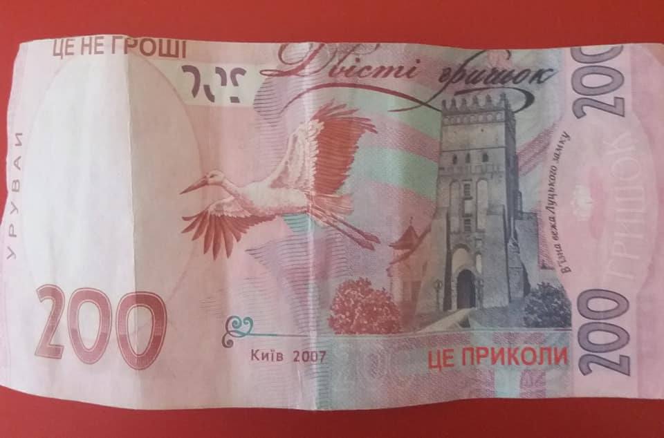 &quot;Це прикол&quot;: у Києві жінці підсунули здачу фальшивою купюрою