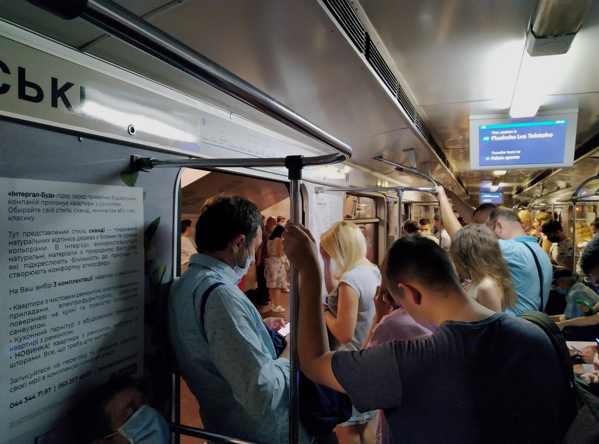 ЧП в метро Киева: поезда остановились