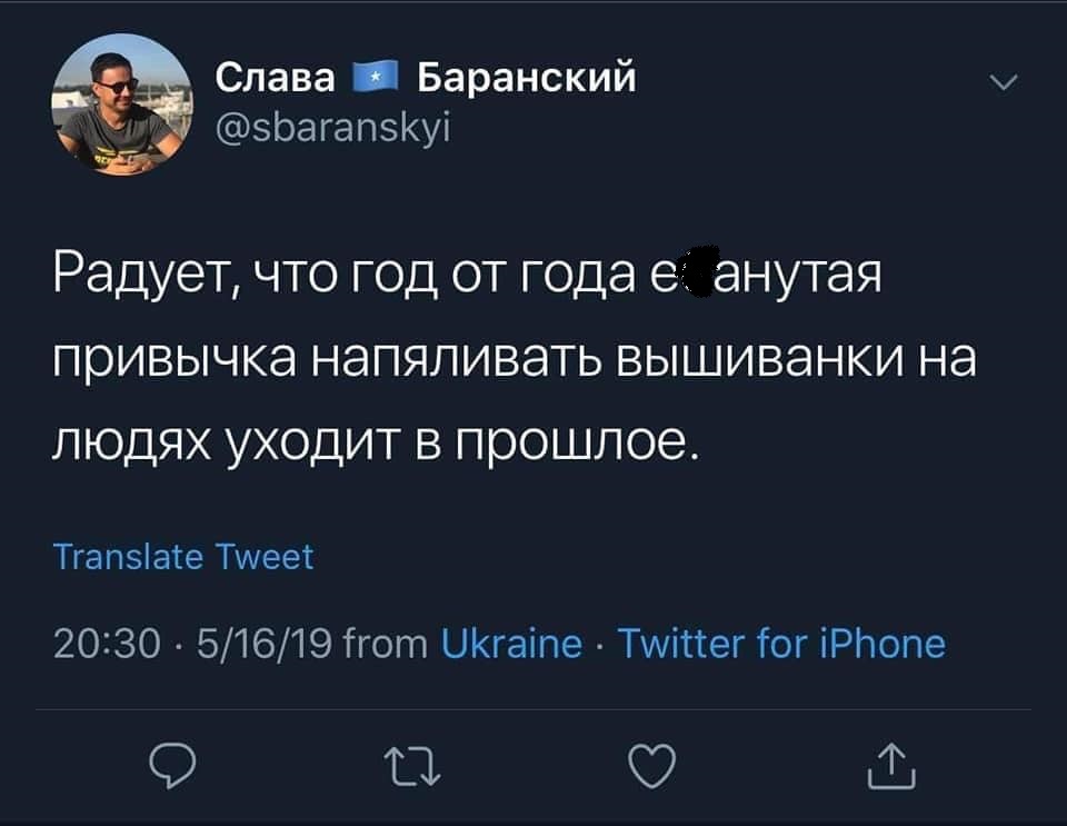 Сільпо звільнило свого маркетинг-директора через грубі висловлювання про вишиванки