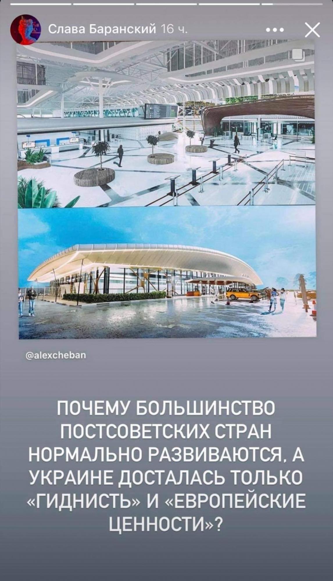 Сільпо потрапило в скандал через вишиванки: з винуватцем вже розбираються