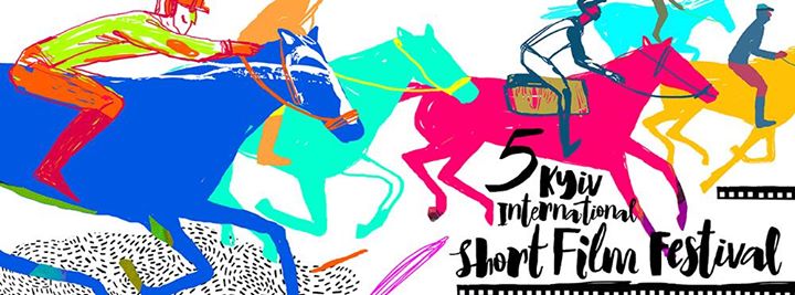 Выходные в Киеве 