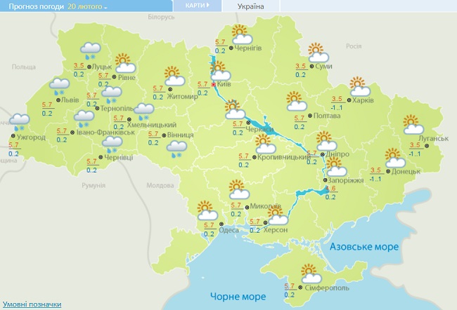 В Україну йде похолодання: синоптики назвали дату