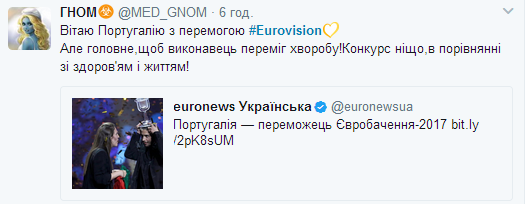 Соцсети бурно отреагировали на результаты Евровидения 2017