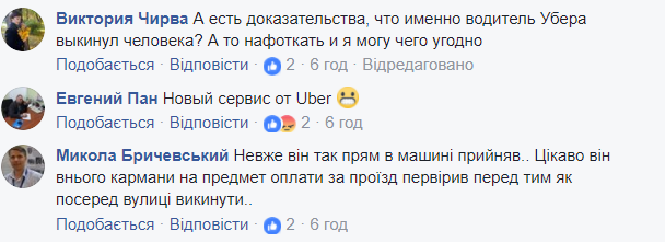 Мережу спантеличив дивний інцидент в Києві з водієм таксі