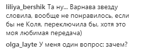 Новые ведущие "Орла и Решки": в сети обсуждают запрещенную в Украине Варнаву и Колю Сергу