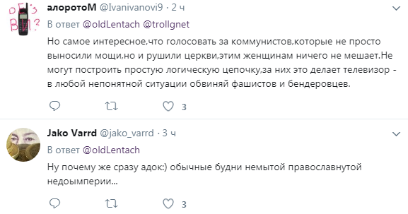 "Бандера прийде - мощі відбере": соцсети высмеяли "беспредел" в российской церкви (видео)