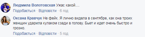 Бросается бутылками и нападает на детей: в Киеве неадекватная женщина держит в страхе весь район