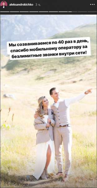 &quot;Найкраща на світі&quot;: відомий український ведучий привітав дружину з річницею весілля (фото)