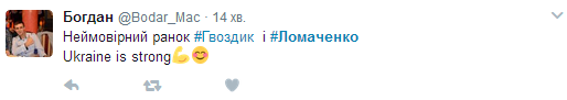 Усик, Гвоздик и Ломаченко вызвали восторг соцсетей тремя победами в США