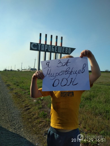 "Приєднуйся!": на Донбасі запустили флешмоб на підтримку введення миротворців ООН (фото, відео)