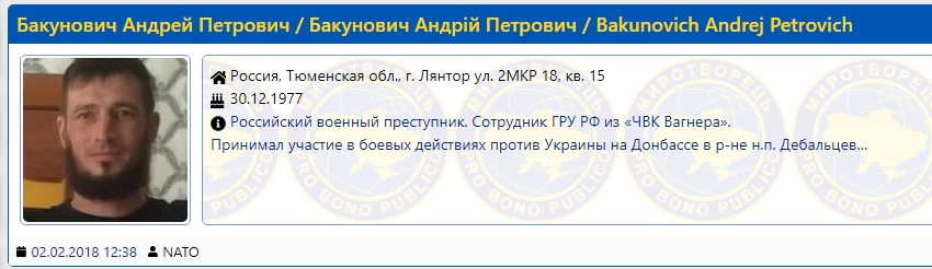 Задержанные в Беларуси боевики убивали украинцев: названы имена бандитов
