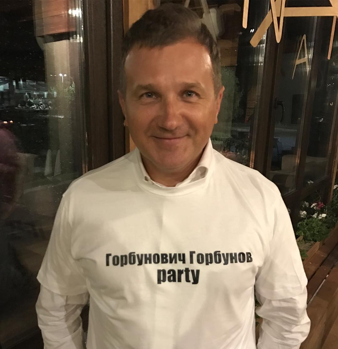 Горбунович Горбунов