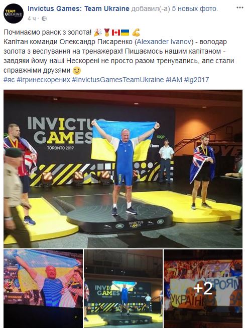 Украинец выиграл еще одно золото на "Играх непокоренных"