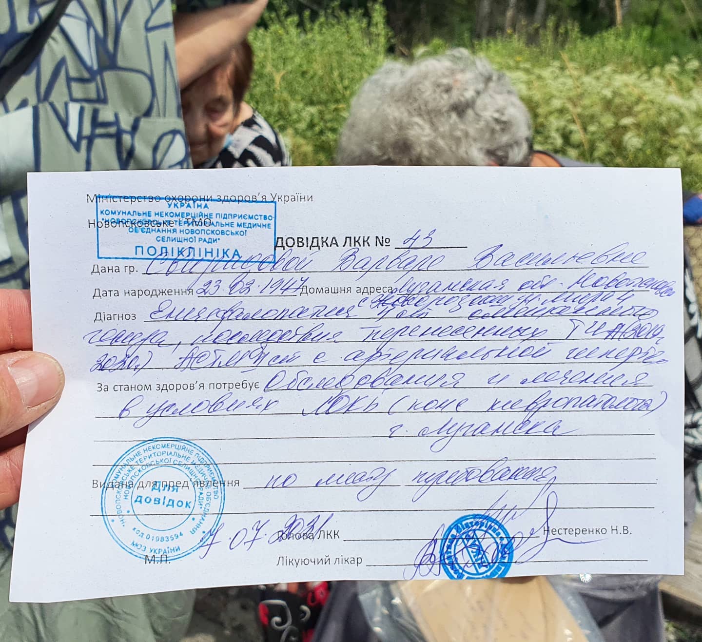 Пенсионерку из Украины врач отправил на лечение в "ЛНР", но всплыл интересный нюанс