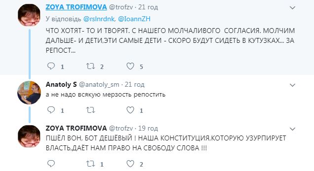 В сети показали, как в России вербуют школьников