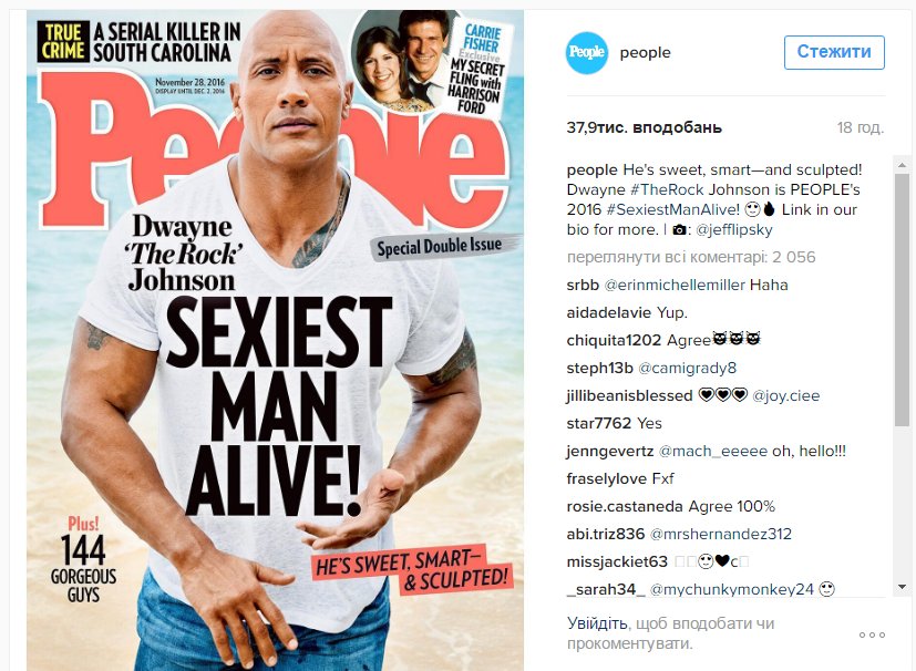 Роковой Дуэйн Джонсон