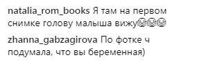 Беременна? Регина Тодоренко похвасталась результатами УЗИ (фото)