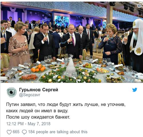 "В четвертый раз положит на Конституцию": в соцсетях подняли на смех инаугурацию Путина