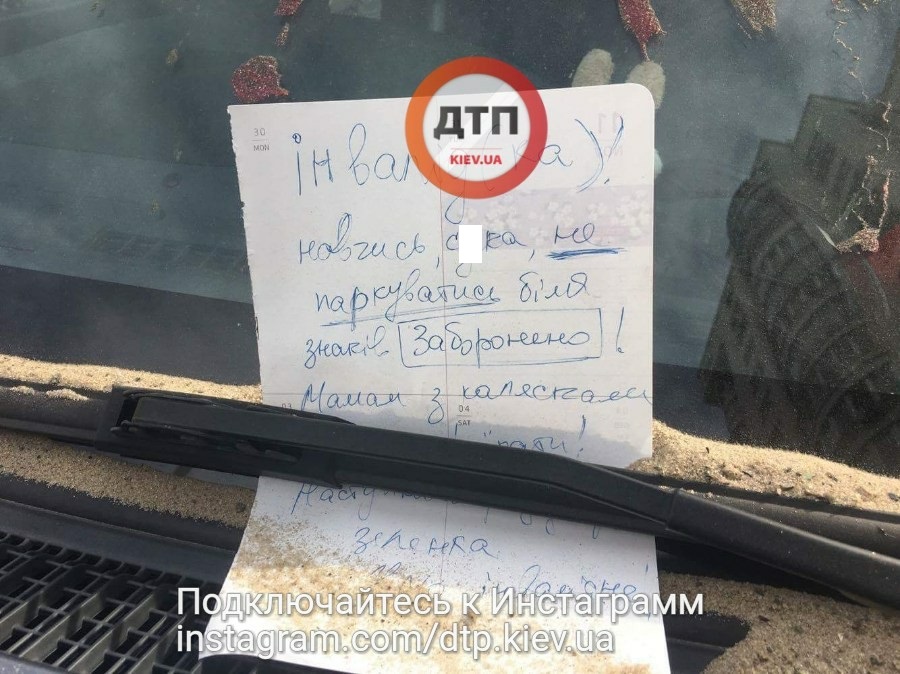 У Києві мами провчили автохама, який заблокував вхід в дитсадок