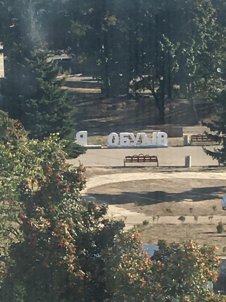 У мережі показали, як жителі Київської області святкували день міста