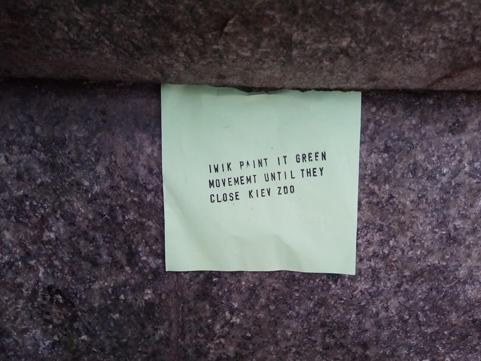 Стало известно, сколько стоит вернуть прозрачность воды в фонтанах Киева