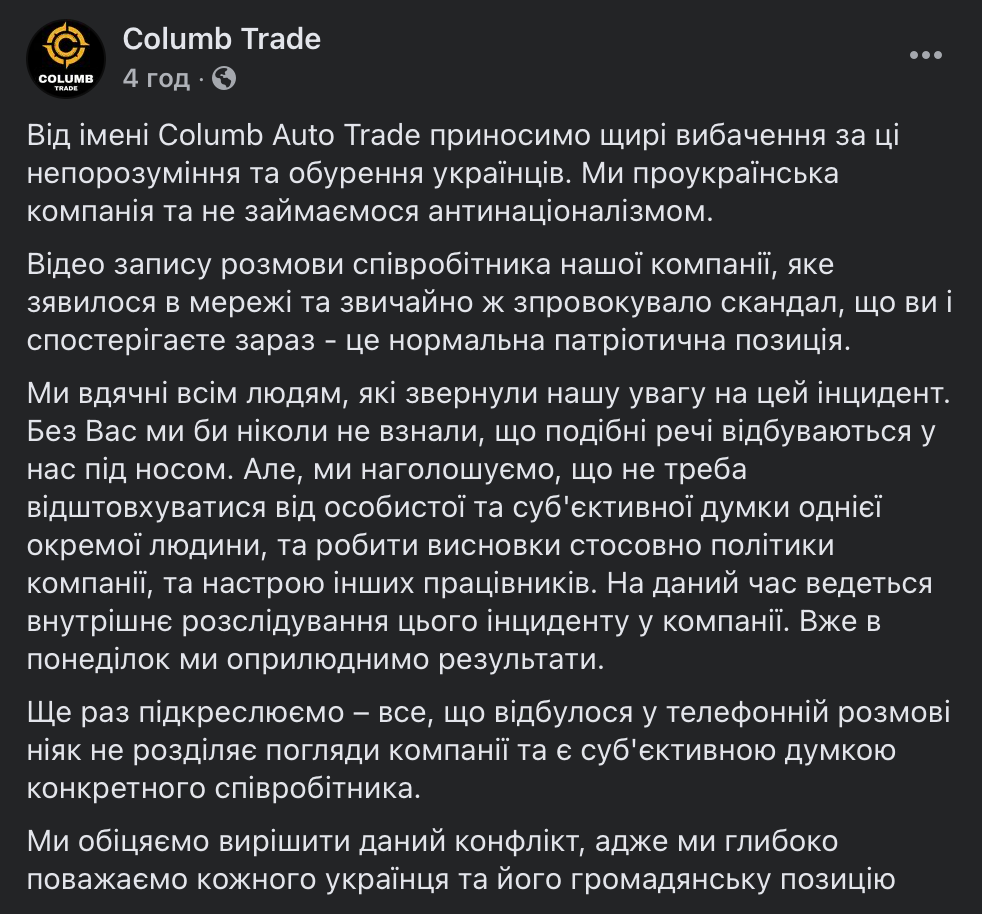 В Киеве девушку не взяли на работу из-за украинского языка: "корпоративная культура" (видео)