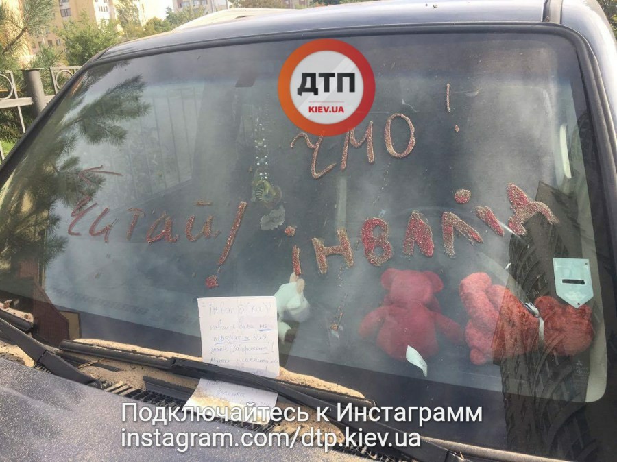 У Києві мами провчили автохама, який заблокував вхід в дитсадок