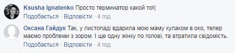 Бросается бутылками и нападает на детей: в Киеве неадекватная женщина держит в страхе весь район