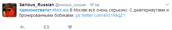 У мережі відреагували на антикорупційні мітинги в РФ